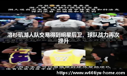 w66利来国际
