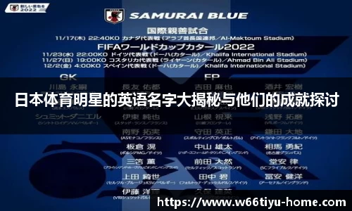 w66利来官网