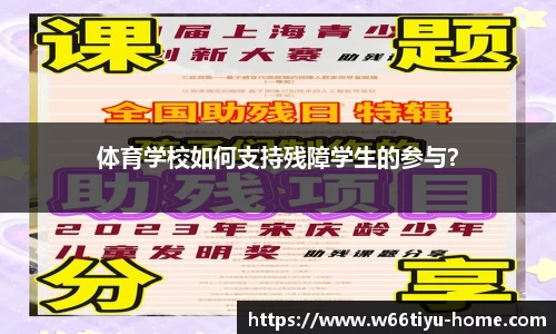 w66利来app
